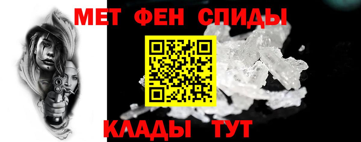 АМФЕТАМИН 97%  Симферополь 