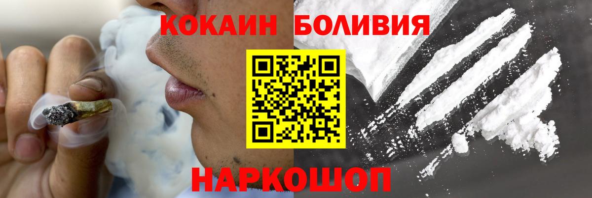 КОКАИН Columbia  Кокаин  Симферополь  КОКАИН 97% 