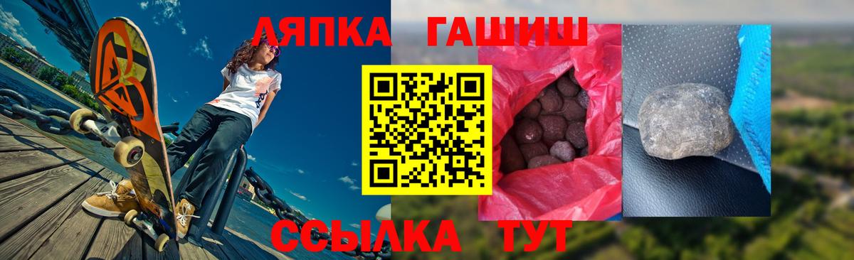 ГАШИШ 40% ТГК  ГАШИШ  ГАШ Ice-O-Lator  Симферополь 