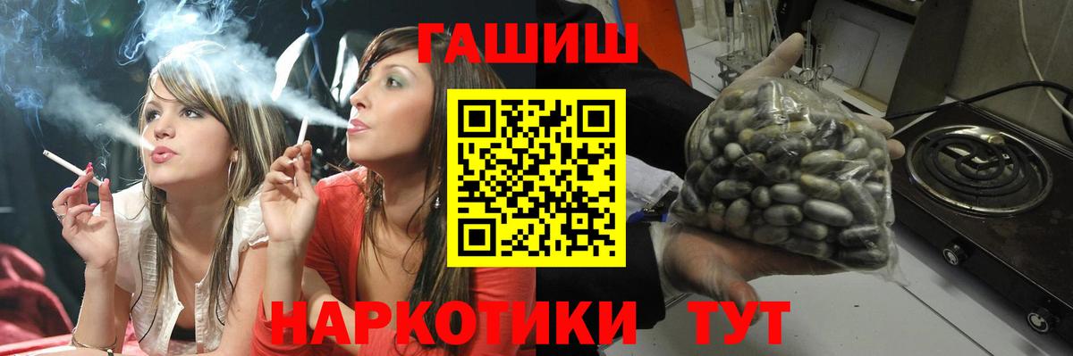 Гашиш Ice-O-Lator Симферополь