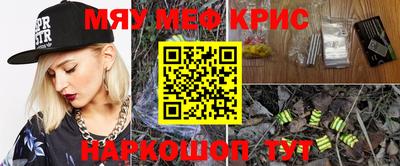 первитин Аргун