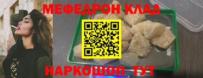 mix Апшеронск