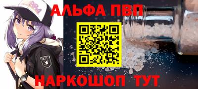 первитин Аргун