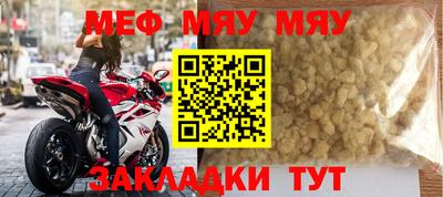 первитин Аргун