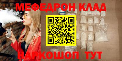 первитин Аргун