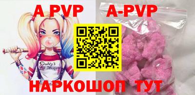 mix Апшеронск