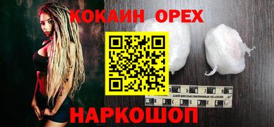 mix Апшеронск