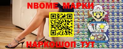 mix Апшеронск