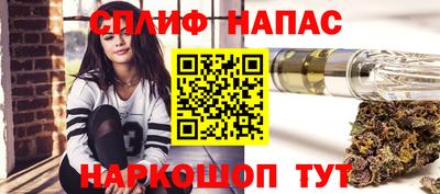 mix Апшеронск