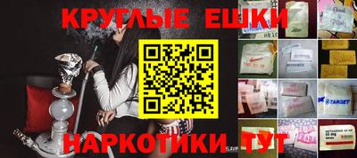 первитин Аргун