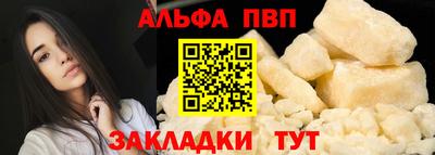 mix Апшеронск