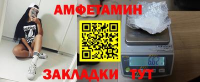 mix Апшеронск