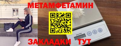 первитин Аргун