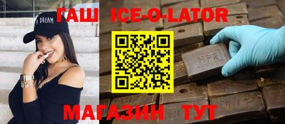 первитин Аргун