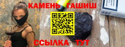 первитин Аргун