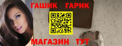 первитин Аргун