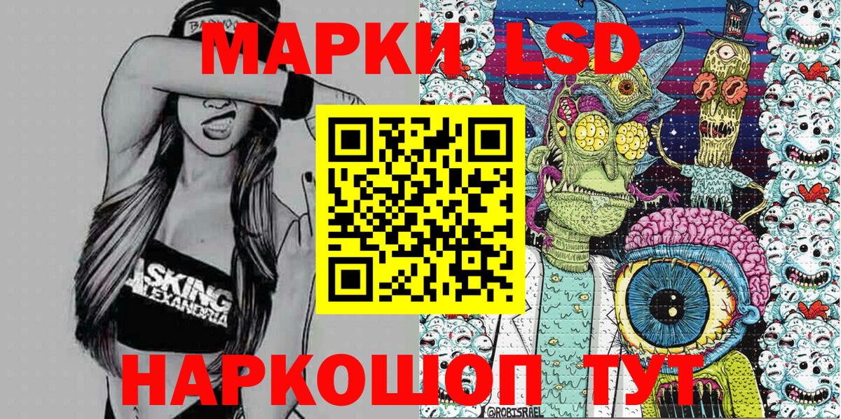 Наркотические марки 1,5мг  где купить наркоту  Симферополь  Наркотические марки 1,5мг 