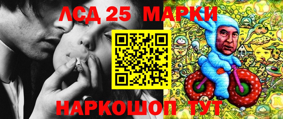 Марки NBOMe 1,8мг Симферополь