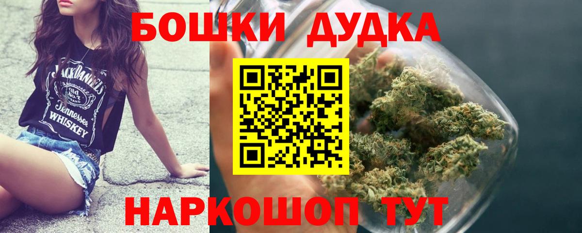 Каннабис гибрид  Канабис сатива  Симферополь  Каннабис White Widow 